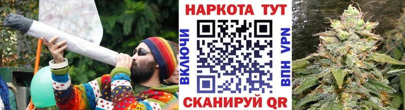 Купить наркотик Уссурийск ГАШИШ Галлюциногенные грибы кракен ССЫЛКА A-PVP Меф Марихуана Cocaine