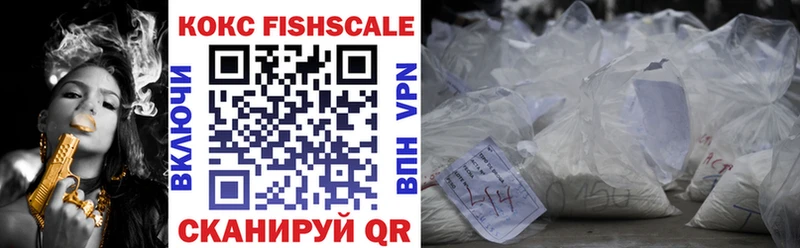 КОКАИН VHQ  Уссурийск 