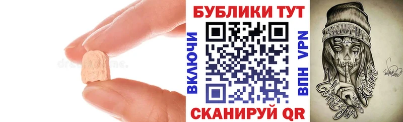 Ecstasy DUBAI  Уссурийск 