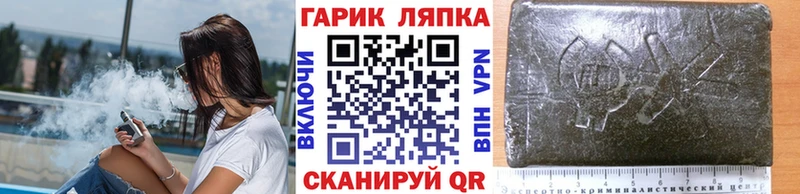 наркота  Уссурийск  ГАШИШ ice o lator 