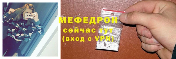 скорость mdpv Волоколамск