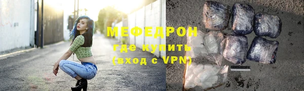 скорость mdpv Волоколамск