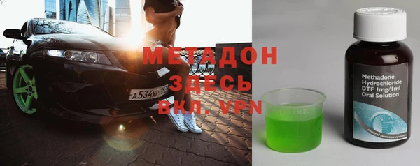 твердый Волосово