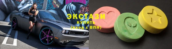 амф Володарск