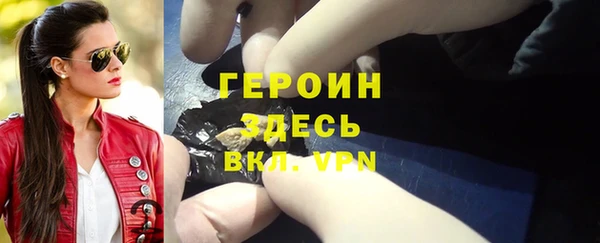 амф Володарск