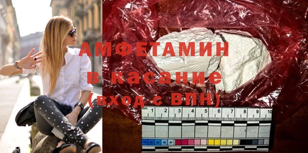 амф Володарск