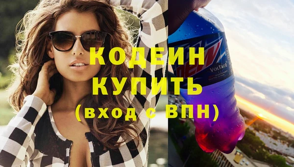 амф Володарск