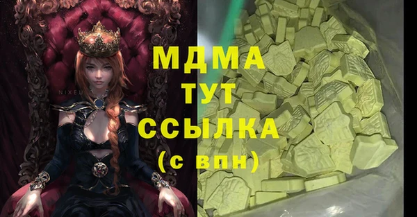 амф Володарск