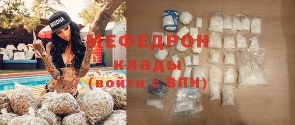 амф Володарск