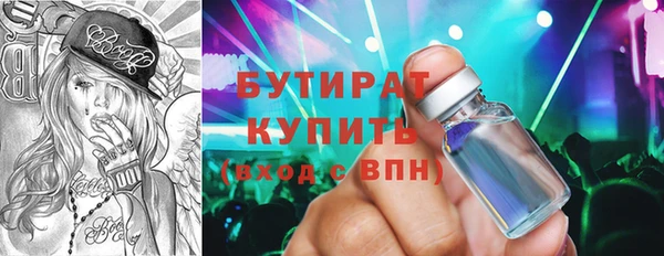амф Володарск