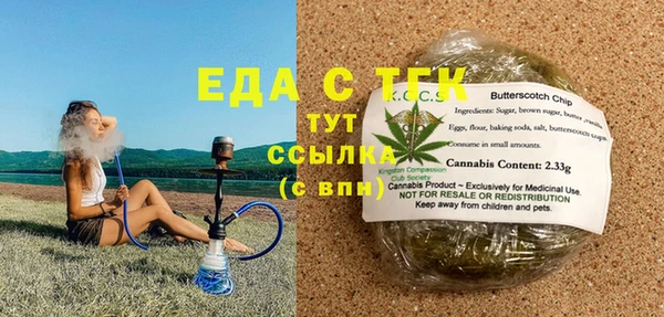 амф Володарск