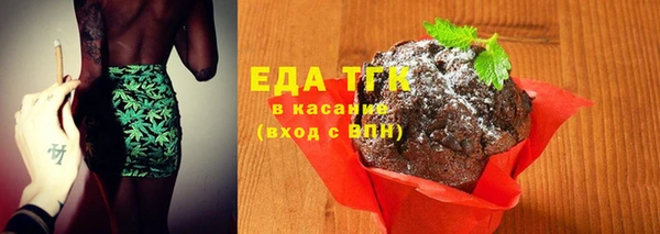 амф Володарск