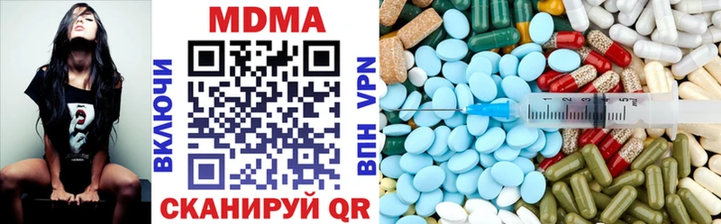 MDMA Molly  цены наркотик  Уссурийск 