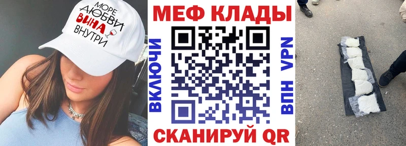 Меф mephedrone  Уссурийск 