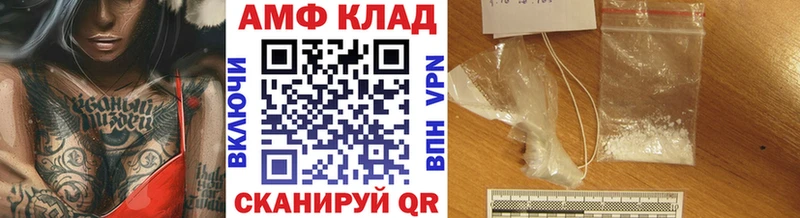 Первитин Methamphetamine  нарко площадка телеграм  Уссурийск  blacksprut ТОР 