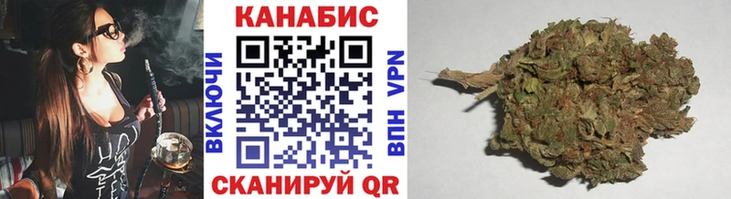 Каннабис AK-47  Уссурийск 